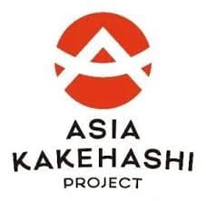 Asia Kakehashi Project Plus Scholarship for Thailand